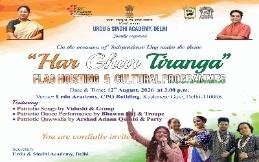 Flag Hoisting and Cultural Programme, 12 August 2026