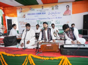 "Har Ghar Tiranga" Flag Hoisting & Cultural Programmes on 12.08.2026 by Urdu & Sindhi Academy