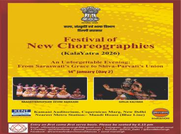 Festival of new Choreographies (KalaYatra 2026) 